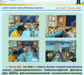 ข่าวประชาสัมพันธ์