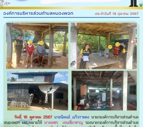 ข่าวประชาสัมพันธ์