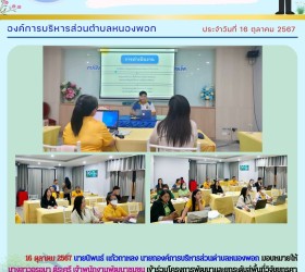 ข่าวประชาสัมพันธ์