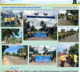 ข่าวประชาสัมพันธ์