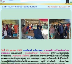 ข่าวประชาสัมพันธ์