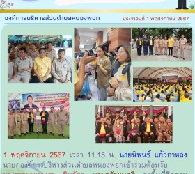 ข่าวประชาสัมพันธ์