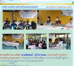 ข่าวประชาสัมพันธ์