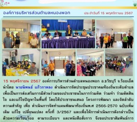 ข่าวประชาสัมพันธ์