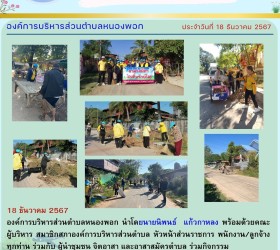 ข่าวประชาสัมพันธ์