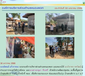 ข่าวประชาสัมพันธ์