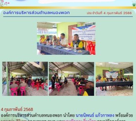 ข่าวประชาสัมพันธ์