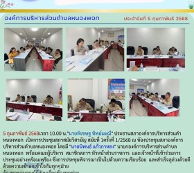 ข่าวประชาสัมพันธ์