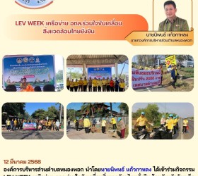 ข่าวประชาสัมพันธ์