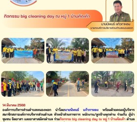 ข่าวประชาสัมพันธ์