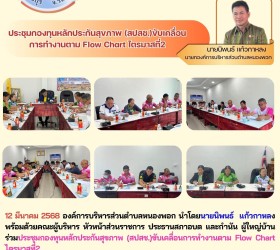 ข่าวประชาสัมพันธ์