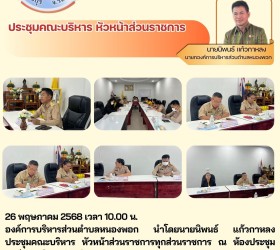 ข่าวประชาสัมพันธ์