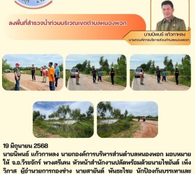 ข่าวประชาสัมพันธ์