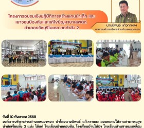 ข่าวประชาสัมพันธ์