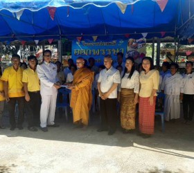 กิจกรรมประเพณีออกพรรษา กวนข้าวทิพย์