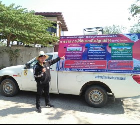 งานพัฒนาจัดเก็บรายได้ ลงพื้นที่ประชาสัมพันธ์ พ.ร.บ.ที่ดินและสิ่งปลูกสร้าง ประจำปีงบประมาณ 2564