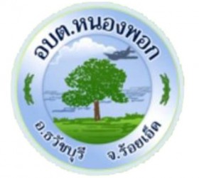 โครงการสัตว์ปลอดโรค คนปลอดภัยจากโรคพิษสุนัขบ้า