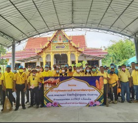 กิจกรรมจิตอาสาพัฒนาวัดในช่วงเทศกาลเข้าพรรษาโดยการจัดกิจกรรมทําความสะอาดวัดภายในเขตบริเวณวัดชาดนิยม บ้านชาด หมู่ที่4