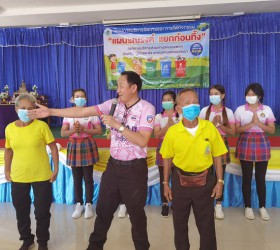 โครงการบริหารจัดการขยะภายใต้กิจกรรม "แผนรณรงค์ แยกก่อนทิ้ง" ปี 2565 
