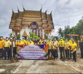 กิจกรรมจิตอาสาพัฒนาวัดในช่วงเทศกาลเข้าการจัดกิจกรรมทําความสะอาดวัดภายในเขตบริเวณวัดบ้านไก่ป่า หมู่ที่6