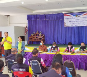 ประชุมร่วมกับชมรมกำนัน/ผู้ใหญ่บ้าน ฯลฯ...ประจำเดือน ตุลาคม 2565