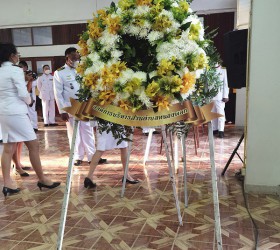 พิธีวางพวงมาลาและถวายบังคมพระบาทสมเด็จพระบรมชนกาธิเบศร มหาภูมิพลอดุลยเดชมหาราช บรมนาถบพิตร เพื่อน้อมรำลึกเนื่องในคล้ายวันสวรรคต 13 ตุลาคม 2563