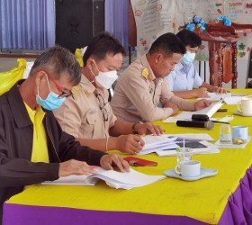 ประชุมดำเนินการจัดทำแผนการดำเนินงาน ประจำปีงบประมาณ พ.ศ. 2565 