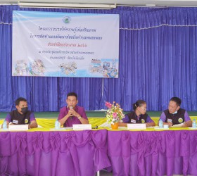 โครงการอบรมให้ความรู้เพิ่มศักยภาพในการจัดทำแผนพัฒนาท้องถิ่นตำบลหนองพอก