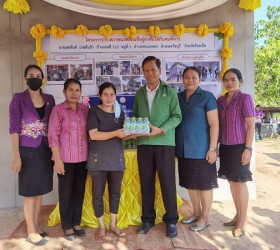 ส่งมอบบ้านตามโครงการปรับสภาพแวดล้อมที่อยู่อาศัยสำหรับคนพิการ ผู้สูงอายุ ผู้ป่วยที่อยู่ในระยะกึ่งเฉียบพลัน