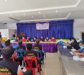 ประชุมประจำเดือน ธันวาคม 2565