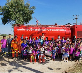   จัดกิจกรรมซ้อมอพยพหนีไฟ ตามโครงการความปลอดภัยในสถานศึกษา