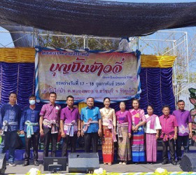 งานสืบสานประเพณีบุญปั้นข้าวจี่ ณ.วัดบ้านไก่ป่า หมู่ที่6 