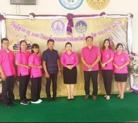 วันผู้สูงอายุและวันแห่งครอบครัว วันสตรีสากล การถ่ายทอดคลังปัญญาผุ้สูงอายุ และจัดประชุมสมัชชาครอบครัว และสมัชชาสตรีจังหวัดร้อยเอ็ด ประจำปี 2566