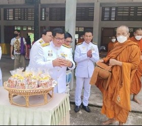 ร่วมพิธีทำบุญตักบาตร เนื่องในโอกาสวันเฉลิมพระชนมพรรษา พระบาทสมเด็จพระปรเมนทรรามาธิบดีศรีสินทรมหาวชิราลงกรณ พระวชิรเกล้าเจ้าอยู่หัว รัชกาลที่ ๑๐
