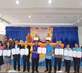 พิธีลงนามบันทึกข้อตกลงความร่วมมือ (MOU) การขับเคลื่อนการดำเนินงานโครงการวัด ประชา รัฐ สร้างสุข เพื่อการพัฒนาที่ยั่งยืน ระดับท้องถิ่น