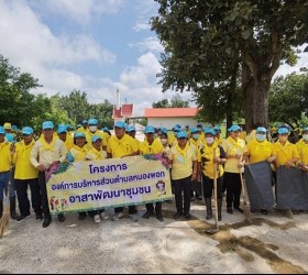 กิจกรรมบำเพ็ญประโยชน์จิตอาสา Big Cleaning Day พัฒนาร่องน้ำพื้นที่สาธารณะ