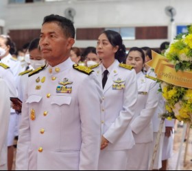 น้อมรำลึกในพระมหากรุณาธิคุณ นื่องในวันคล้ายวันสวรรคตพระบาทสมเด็จพระบรมชนกาธิเบศร มหาภูมิพลอดุลยเดชมหาราช บรมนาถบพิตร 13 ตุลาคม