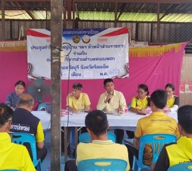 ประชุมกำนัน ผู้ใหญ่บ้านประจำเดือน พฤศจิกายน 2566 วมกิจกรรมโครงการวัด ประชา รัฐ สร้างสุข จิตอาสาพัฒนา