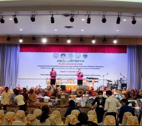 พิธีเปิดงานวันคนพิการสากล ประจำปี 2566