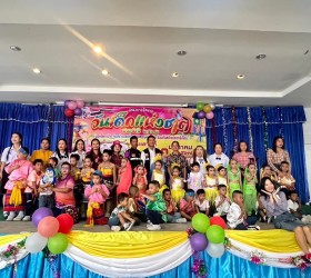 วันเด็กแห่งชาติ ประจำปี2567