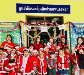 กิจกรรมวันคริสต์มาส และวันปีใหม่ 2567