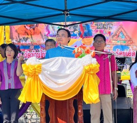 ประเพณีบุญข้าวจี่ประจำปี 2567 