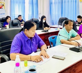 ประชุมประจำเดือน มกราคม