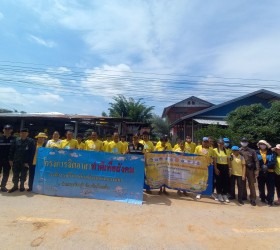 กิจกรรมจิตอาสาปรับภูมิทัศน์บ้านผู้สูงอายุ