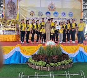 การแข่งขันจักรยานขาไถ (Balance bike) เฉลิมพระเกียรติ พระบาทสมเด็จพระเจ้าอยู่หัวฯ 