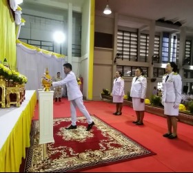 พิธีถวายเครื่องราชสักการะและวางพานพุ่ม และจุดเทียนถวายพระพรชัยมงคล พิธีเฉลิมพระเกียรติ พระบาทสมเด็จพระเจ้าอยู่หัว เนื่องในโอกาส วันเฉลิมพระชนมพรรษา 28 กรกฎาคม 2567