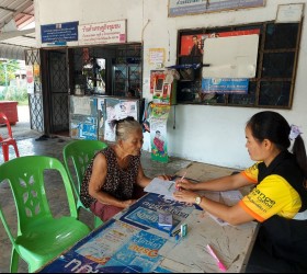 จ่ายเบี้ยยังชีพประจำเดือนสิงหาคม 2567