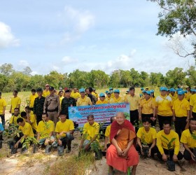 โครงการปลูกป่าเฉลิมพระเกียรติ สมเด็จพระนางเจ้าสิริกิติ์ พระบรมราชินีนาถ พระบรมราชชนนีพันปีหลวง เนื่องในโอกาสมหามงคลเฉลิมพระชนมพรรษา 92 พรรษา 12 สิงหาคม 2567