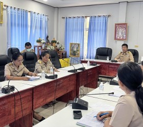 ประชุมประจำเดือน