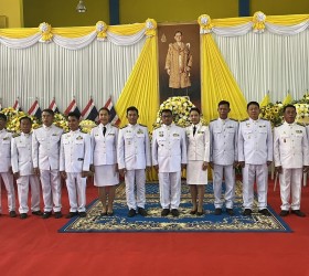 พิธีทำบุญอุทิศถวายเป็นพระราชกุศลเนื่องในวันนวมินทรมหาราช